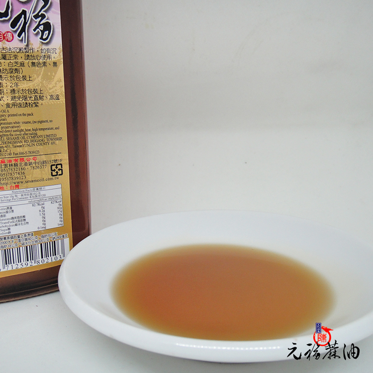 頂級白麻油(白芝麻油)色澤