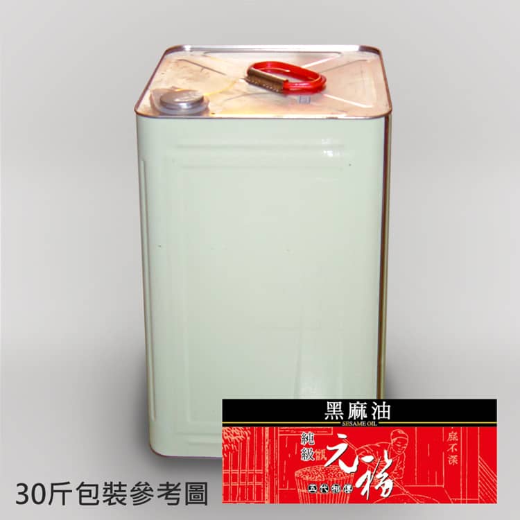 北港元福冷壓100％純級麻油(胡麻油,黑麻油)30斤桶裝