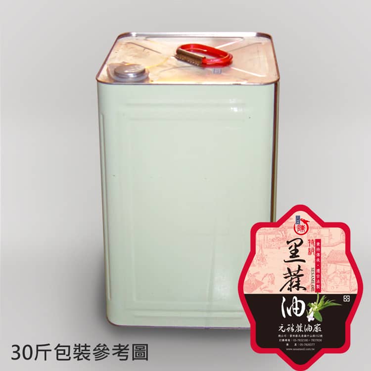 北港元福冷壓100％特級麻油(胡麻油,黑麻油)30斤桶裝