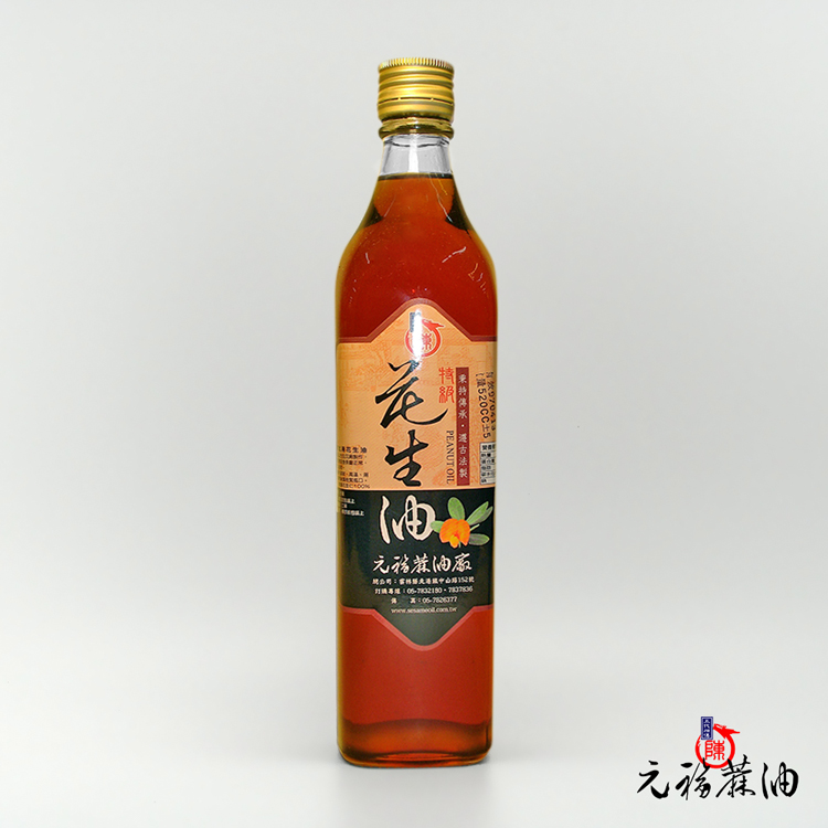 北港元福冷壓100％特級花生油(土豆油)