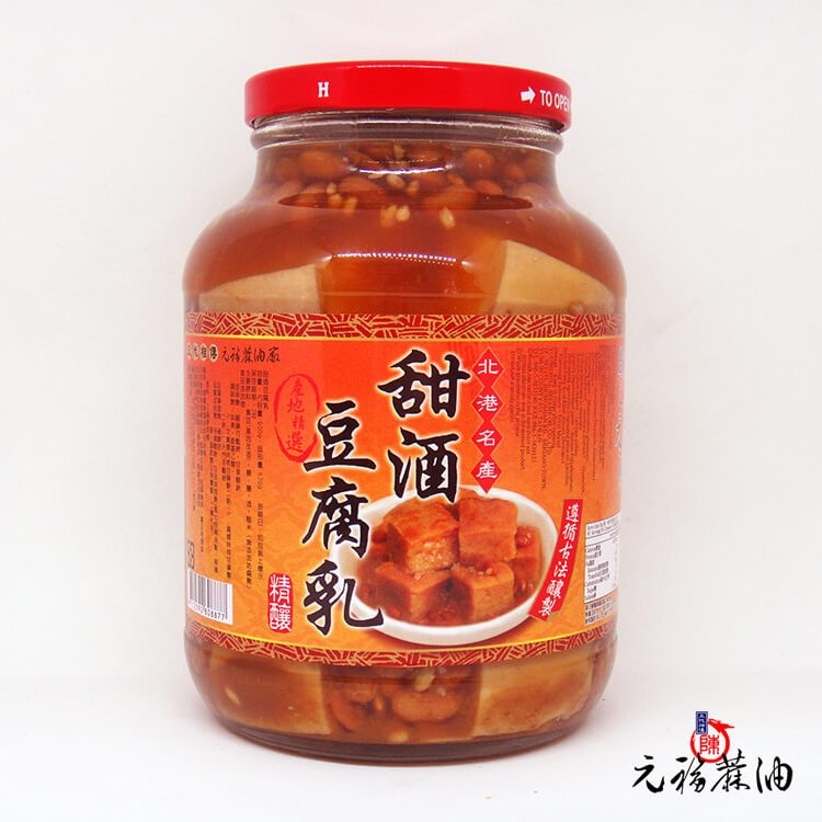 元福甜酒豆腐乳-大瓶裝850g