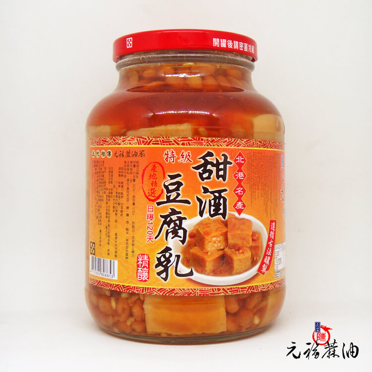 元福特級甜酒豆腐乳-大瓶裝850g